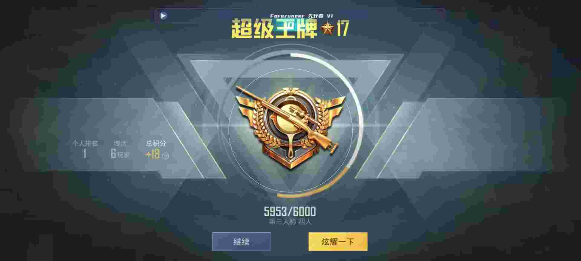 和平精英鸡腿辅助自瞄 - ��ƽ��Ӣƥ�䵽�������辅助预览图